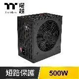 在飛比找遠傳friDay購物精選優惠-Thermaltake 曜越 LitePower 500W 