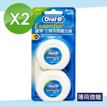 【Oral-B 歐樂B】薄荷微蠟牙線(50公尺2入)