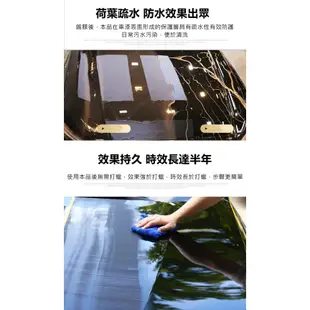 MR-FIX9H 德國長效型 汽車鍍膜劑 洗車用品 汽車美容清潔 汽車百貨 膜術汽車鍍晶膜 鍍膜 打蠟 鍍膜鍍晶