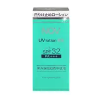 在飛比找鮮拾優惠-【NOV娜芙】 防曬隔離乳液SPF32 PA+++ 35ml