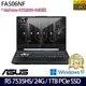 ASUS FA506NF 黑(R5 7535HS/24G/1TB SSD/RTX2050 4G/15.6吋/W11)特仕