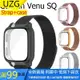 【UZG】二合一錶殼+錶帶 不鏽鋼米蘭錶帶 磁性扣帶錶帶 替換錶帶 Garmin Venu Sq 5色