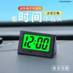 -LINCHAIJEN-車用時鐘 汽車 車用時鐘 隨意貼高精度 夜光 電子時鐘耐高溫車內用鐘錶 擺件 飾品