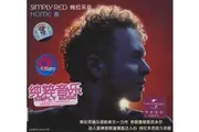 Simply Red Home CD