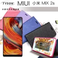 在飛比找博客來優惠-MIUI 小米 MIX 2s (5.99吋) 冰晶系列 隱藏