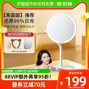AMIRO/覓光化妝鏡mini臺式led帶燈便攜桌面網紅日光鏡美妝發光鏡