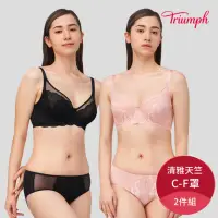 在飛比找momo購物網優惠-【Triumph 黛安芬】2件組/清雅天竺系列 纖型 無襯 