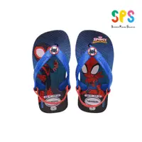 在飛比找蝦皮商城優惠-HAVAIANAS 哈瓦仕 BABY MARVEL 蜘蛛人 