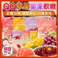在飛比找蝦皮購物優惠-韓國 水果軟糖 芒果 桃子 葡萄 荔枝 軟糖 PEACOCK