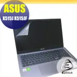 ASUS X515 X515JF 靜電式筆電LCD液晶螢幕貼 15.6吋寬 螢幕貼