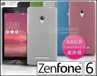 在飛比找Yahoo!奇摩拍賣優惠-[190 免運費] 華碩 asus zenfone 6 高質