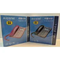 在飛比找蝦皮購物優惠-Alcatel阿爾卡特話機T202（紅/黑），備有現貨馬上出