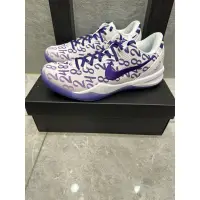 在飛比找蝦皮購物優惠-Nike Kobe 8 Court Purple 紫色 8 