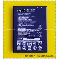 在飛比找蝦皮購物優惠-台灣現貨 BL-44E1F 全新零件 LG V20 H990