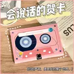 錄音留聲卡錄音機學生版少女心生日禮品禮物送朋友衕學老師小00