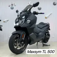 在飛比找蝦皮購物優惠-🔥[小新Moto] 2020年SYM Maxsym TL 5