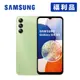 SAMSUNG Galaxy A14 5G (4G/64G) 6.6吋智慧型手機【福利品-展示機】