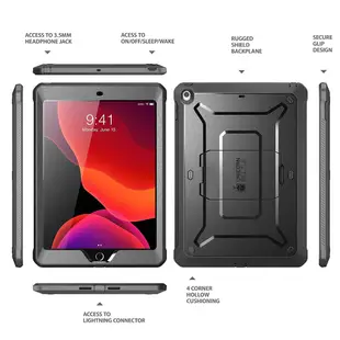 SUPCASE iPad 10.2吋 2019-2021軍規防摔保護殼 內建螢幕保護膜