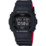 【CASIO 卡西歐】G-SHOCK 經典人氣電子錶-紅黑 開學(DW-5600HR-1)