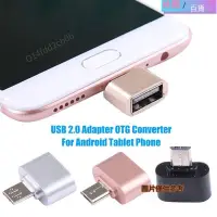 在飛比找蝦皮購物優惠-2件Micro USB to USB 2.0 OTG轉換器適