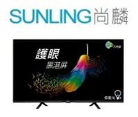 在飛比找Yahoo!奇摩拍賣優惠-SUNLING尚麟 BENQ 40吋 FHD 液晶電視 E4