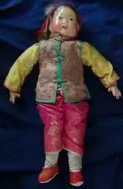 Vintage Asian Man 16" Doll