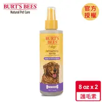 在飛比找ETMall東森購物網優惠-Burts Bees 小蜜蜂爺爺 檸檬鼠尾草護毛素 8oz 