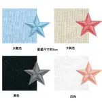 現貨 刺繡布貼星星【YZT025】加贈針線包 沒有衣服 只有刺繡星星布貼