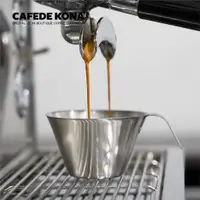 在飛比找ETMall東森購物網優惠-CAFEDE KONA不銹鋼濃縮咖啡盎司杯espresso不