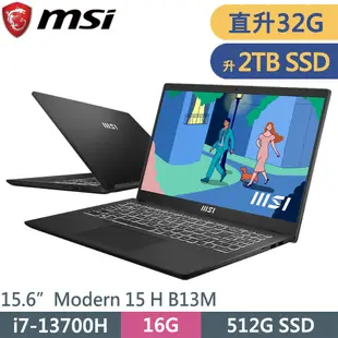 MSI微星 Modern 15 H B13M-002TW-SP5 黑(i7-13700H/32G/2TB SSD/W11P/15.6)特仕筆電