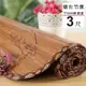 BuyJM 3x6呎寬版11mm無接縫專利貼合炭化竹蓆／涼蓆