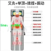 在飛比找樂天市場購物網優惠-✅ 爆款熱銷 9D極致全身按摩躺墊 按摩墊 升級30個按摩頭