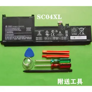HP SC04XL 原廠電池 惠普 ENVY X360 14-EB1001TU 14-EB1002TX