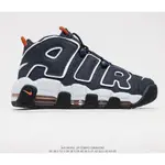 NK AIRMOREUPTEMPO SCOTTIE PIPPEN係列真正的網球深藍色白色時尚跑步運動鞋休閒鞋