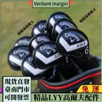 在飛比找蝦皮商城精選優惠-高檔現貨⛳公司貨可開票⛳Callaway卡拉威鐵桿組桿套高爾