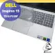 【Ezstick】DELL Inspiron 15 7510 P106F 奈米銀抗菌TPU 鍵盤保護膜 鍵盤膜