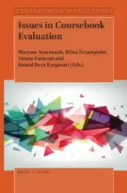 Issues in Coursebook Evaluation (Critical New Literacies: the Praxis of English