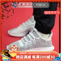 在飛比找露天拍賣優惠-【立減20】庫客Adidas Tubular簡版黑白小椰子黑