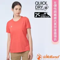 在飛比找momo購物網優惠-【Wildland 荒野】女 彈性銀纖維抗菌拼接圓領衣.短袖