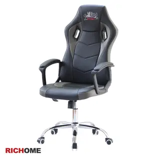 RICHOME 福利品 CH1282 漢米爾頓辦公椅-2色 電競椅 賽車椅 辦公椅 工作椅 電腦椅