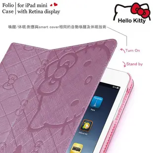 公司貨 GARMMA Hello Kitty iPad Mini 2 Retina Mini3 摺疊式皮套 –寵愛紫