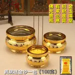 神明爐/香爐/斗爐/陶瓷爐/聚寶爐/安爐/佛堂香爐/祭拜用品~香爐家用供奉家用室內香薰爐招財供佛線香爐居室檀香心經插香爐