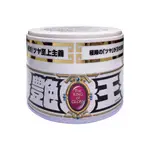 SOFT99 艷王軟蠟(白色車用)300G【真便宜】