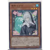 在飛比找露天拍賣優惠-【貓腳印淡水】YGO 遊戲王 RC03-JP018 儚無水木