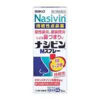 在飛比找比比昂日本好物商城優惠-佐藤製藥 SATO Nasivin 點鼻藥 8ml