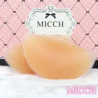 在飛比找momo購物網優惠-【MICCH】＊超爆粒＊Q彈矽膠加厚胸墊(內衣搭配更深邃)