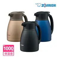 在飛比找momo購物網優惠-【ZOJIRUSHI 象印】桌上型不鏽鋼保溫壺-1000ml