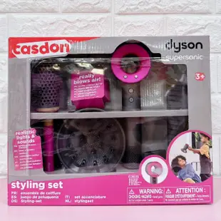 公司貨 Dyson 吹風機  直髮器 聯名款 髮型設計師電動直捲髮玩具造型組 仿真玩具 美髮玩具 家家酒玩具