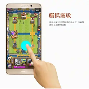 【宅動力】華為 HUAWEI Ascend Mate9 Pro 滿版 9H 鋼化玻璃保護貼 Mate 9 專屬保護 膜