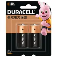 在飛比找良興EcLife購物網優惠-Duracell 金頂 鹼性電池2號 2入